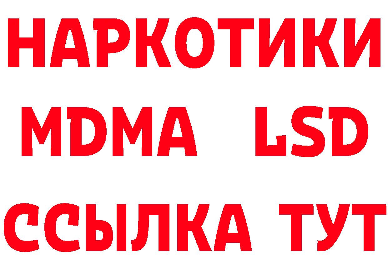 Марки N-bome 1500мкг онион это MEGA Александровск